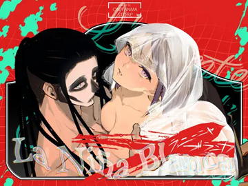 ラ・ニーニャ・ブランカ