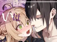 恋人になる魔法をかけたらいきなりエッチを要求された魔法使いの試練TL