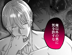 呪いによってゴリマッチョな治癒士の本能が暴走する絶倫交尾ファンタジーTL