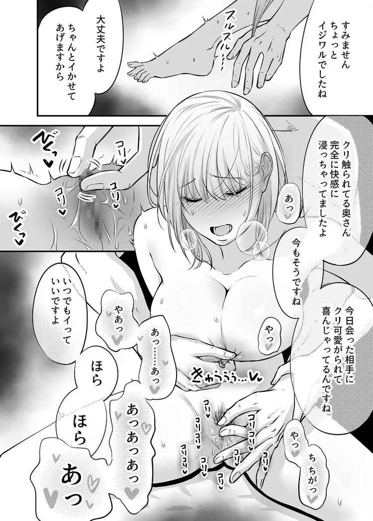 エロ 漫画 女性 向け 無料