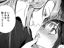 推しの妹分に生まれ変わったら異常な過保護と執念で逆に推されたソシャゲ転生TL