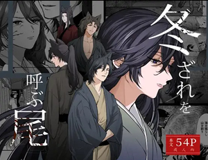 人間に恨みを持った狼一族の雄たちに種付けされるお姫様の複数プレイTL